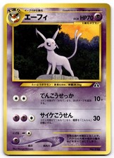 Espeon No. 196 Neo Premium File 2 Promo Pokemon Card Japanese - NM
