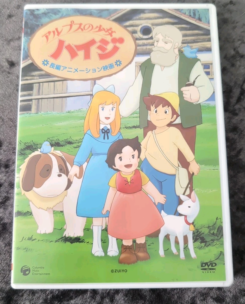 Heidi Girl of the Alps Movie Version DVD JAPAN Import VGC