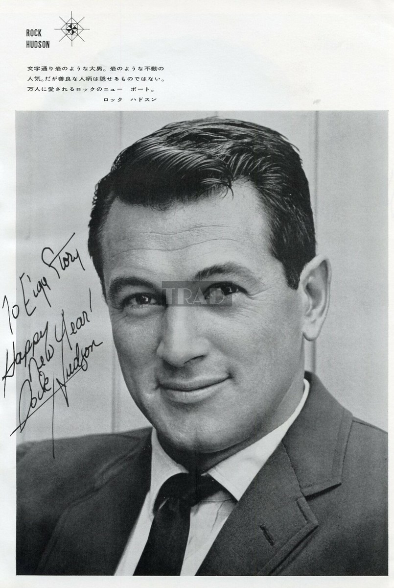 ROCK HUDSON / ELVIS PRESLEY printed-auto 1962 Japan Picture