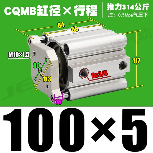 CQMB100 5~100mm Pneumatische Führungsstange doppeltwirkend Kompakt LUFT Zylinder - Bild 4 von 15