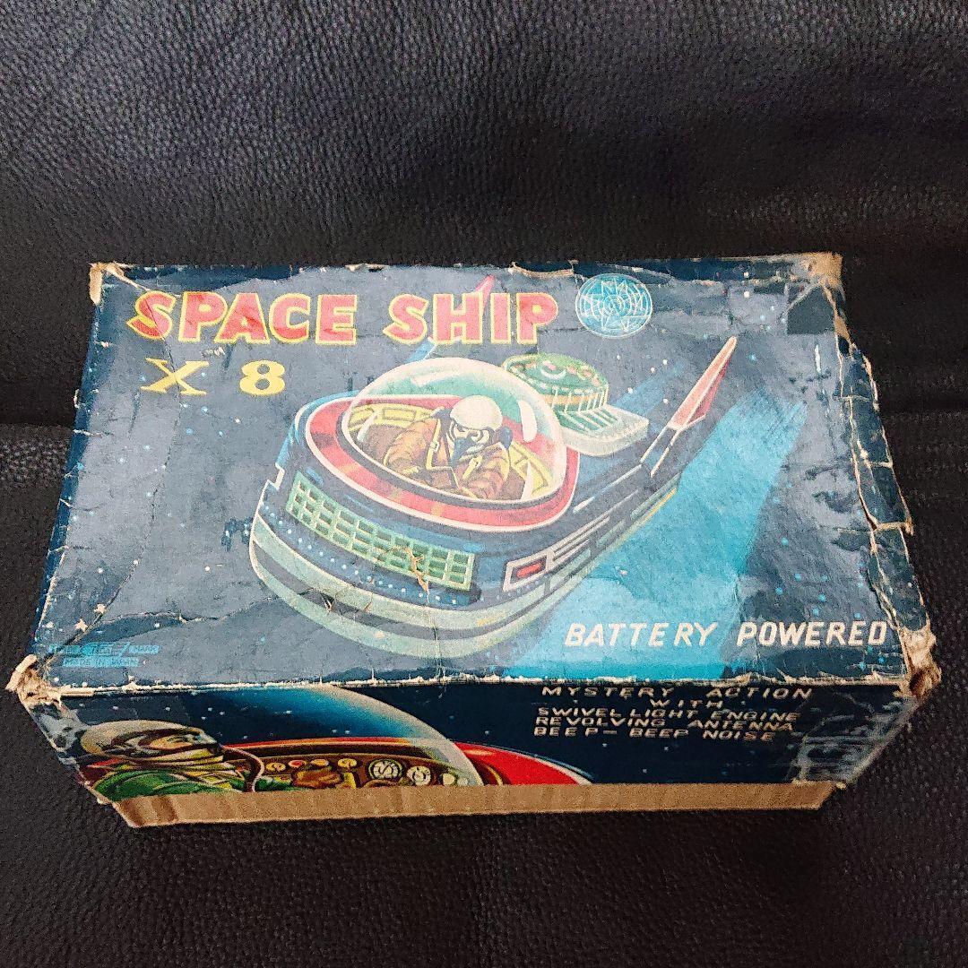 Space ship X8 Tin Made in Japan from Japan | eBay Space ship X8 Tin Made in Japan from Japan | eBay