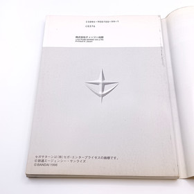 Mobile Suit Gundam Gillen's Ambition Operation Manual Sega Saturn 1st Print 1998