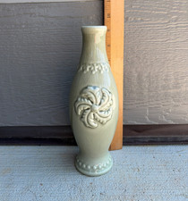 Vintage Square Nest Pottery Ceramic Oil Vinegar Bottle Cruet Dispense Green 2002