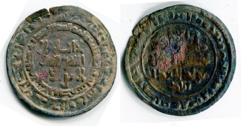 (28903) Qarakhanid AE fals, Ahma? b. Ali + Nasr b. Ali Khujand 390 AH