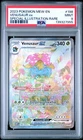 2023 POKEMON MEW EN-151 VENUSAUR EX SPECIAL ILLUSTRATION RARE #198 PSA 9