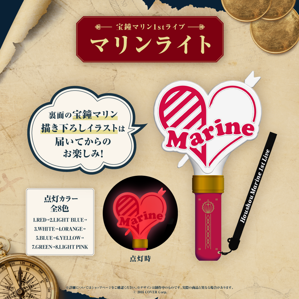 オーディーン光子帆船スターライト 筆箱 缶 Hololive Houshou Marine 1st Live Support Set Marine Penlight NEW