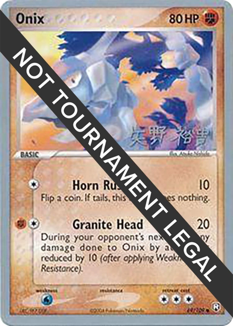 Onix Pokémon TCG Cards | Updated Oct 2026