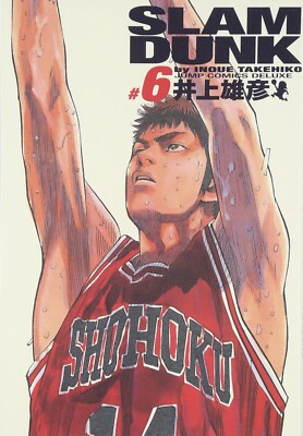 Slam Dunk Vol.6 Japanese Comic Manga Book Full Version