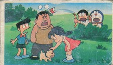 Doraemon Nobita Gian Shizuka Suneo Vintage Japanese Menko Card Anime Manga