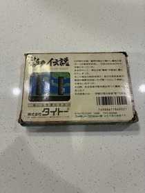 Kage no Densetsu Legend of Kage Famicom NES Japan import +box  US Seller