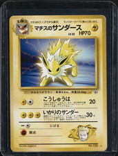 Pokemon TCG Lt. Surge's Jolteon Gym Heroes no. 135 Japanese Rare Old Back Card