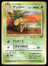 1997 Heavily Played Pokemon Exeggutor No. 103 Jungle Japanese