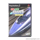 Densha de Go ! Sanyo Shinkansen-hen (Train Simulator) PS2 [Japon] PlayStation 2