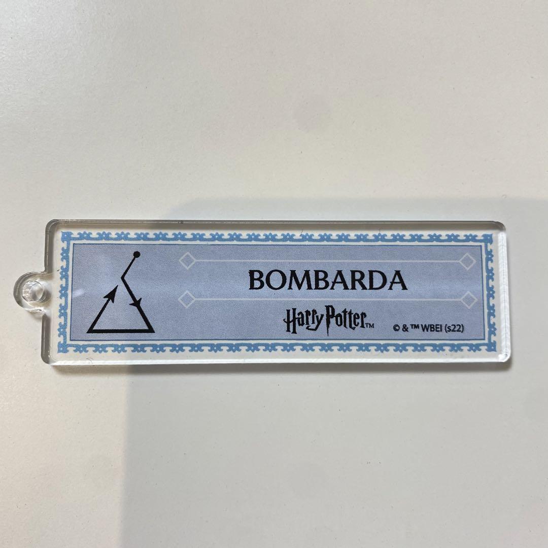 Harry Potter Spell Acrylic Keychain Bombarda eBay