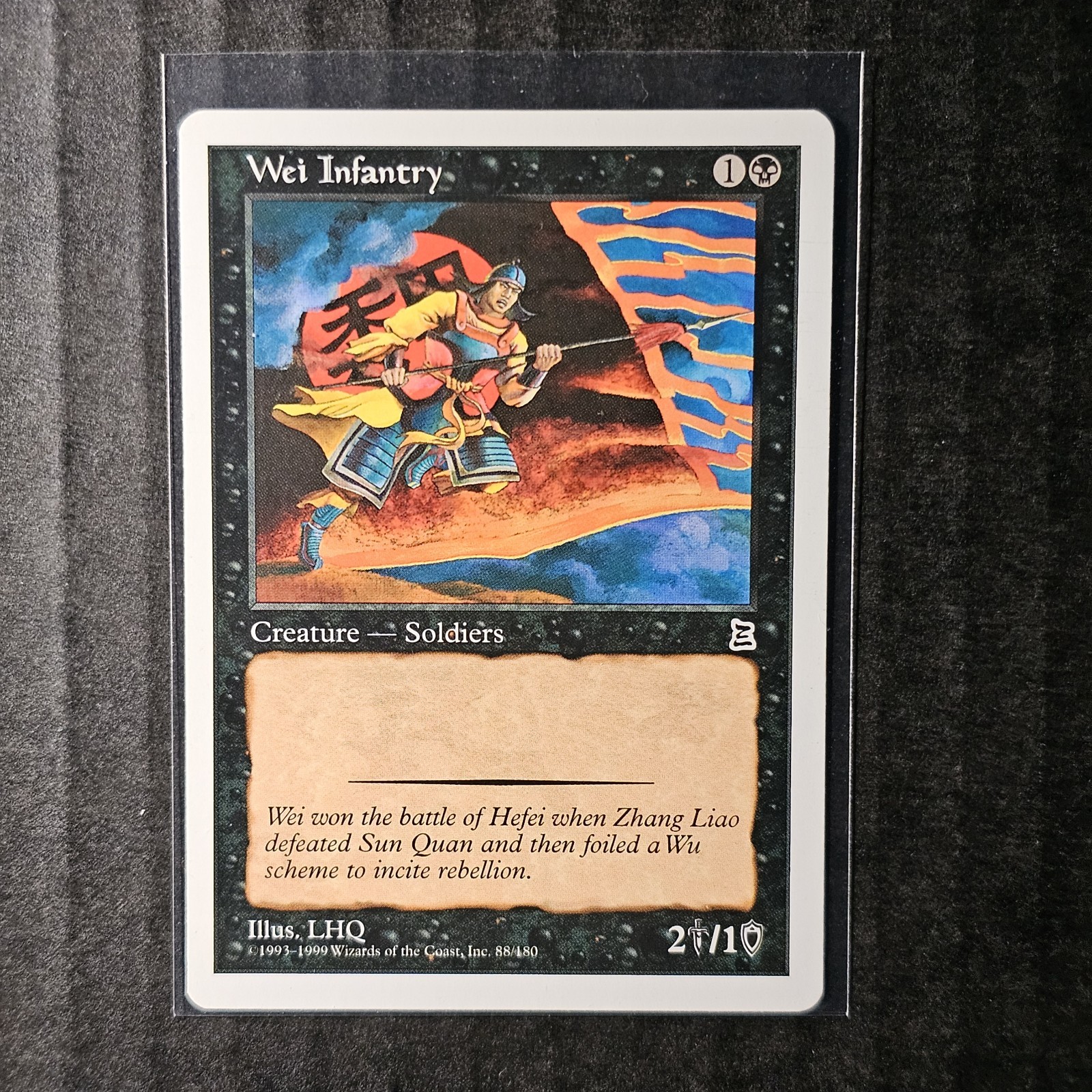 Wei Infantry #88 Portal Three Kingdoms WOTC MtG PTK P3K LP English (2/2)