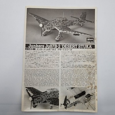 Hasegawa  1/48 Junkers Ju 87B-2 Stuka 09116 Parts Instructions Directions