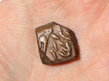 Ancient Indian States Coin Bronze Square Shape UNIDENTIFIED 11.2grams #BL63