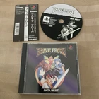 Brave Prove Sony Playstation 1998 PS1 NTSC-J Japan OBI