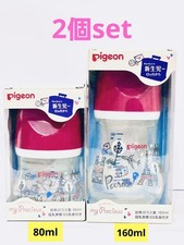 Pigeon Baby Bottle Breastfeeding Experience Glass Newborn SS Nipples