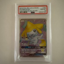 Pokemon Karte Jirachi Gx Tag All Stars PSA10 Japanisch