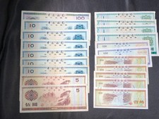 Lot of China Foreign Exchange Certificate 20PCS #774