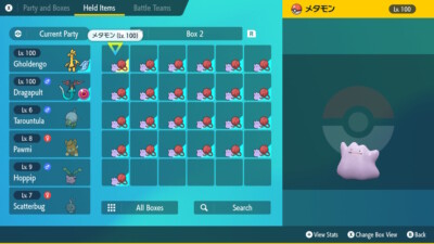 6IV Shiny Ditto Pokemon Giapponese Scarlatto E Viola Destiny Nodo - Foto 3