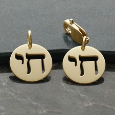 Gold Plated on Sterling Silver Chai Jewish Charm / Pendant Bar Bat Mitzvah Gift