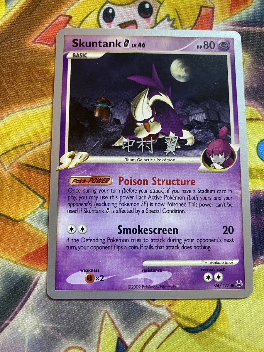 Skuntank G 94/127 World Championship Decks for sale | eBay