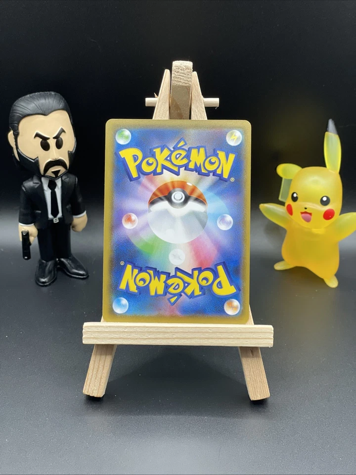 Aurora Energy 067/067 S7r: Blue Sky Stream Regular (Japanese) - Image 2 of 2