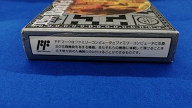 The Bard's Tale Famicom NES Pony Canyon Game Software A8182
