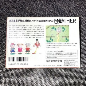 EarthBound Famicom FC Mother MOTHER Nintendo USED Japan F/S w/T