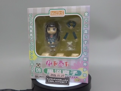 Nendoroid Kuronuma Sawako Kimi ni Todoke Action Figure Phat