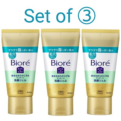 KAO Biore Ouchi de Esthe massage facial wash gel 150g Set of 3 smooth skin Fedex