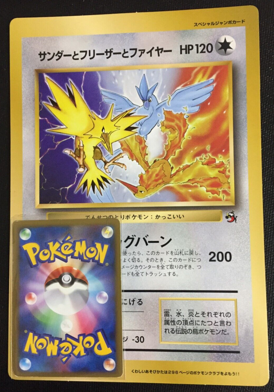 Zapdos de Galar-V / Galarian Zapdos-V (#237/184)