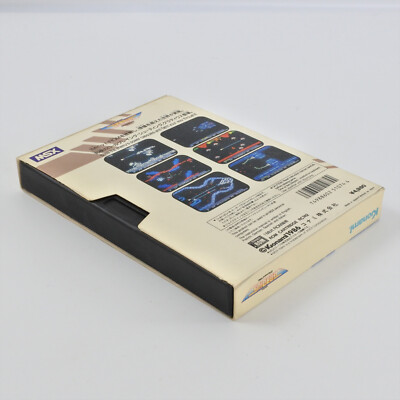 Jeu Nemesis GRADIUS RC742 sur sony MSX MSX2 (100