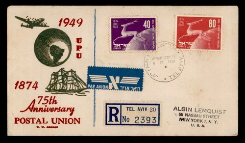 DR WHO 1950 ISRAEL FDC UPU 75TH ANIV GEORGE CACHET COMBO M69252