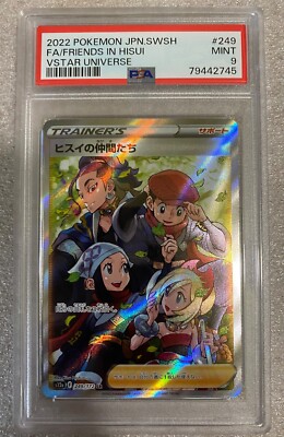 2022 Pokemon Japanese SWSH VStar Universe #249 FA Friends In Hisui