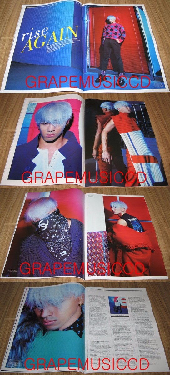 1ST LOOK FIRST LOOK VOL.72 BIGBANG TAEYANG KOREA TABLOID MAGAZINE