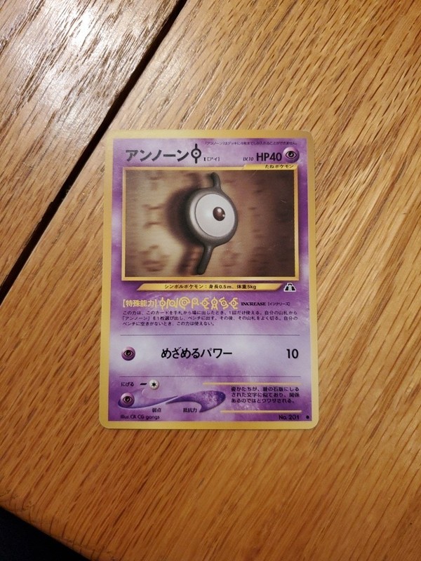 Pokemon Neo 2000 Discovery Unown I #No. 201 Near Mint Japanese Edition