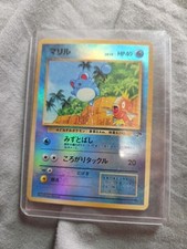 Pocket Monster Card Game