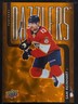 2025-26 Upper Deck Series 1 Ice Hockey NHL Dazzlers Sam Reinhart #DZ-6 Orange