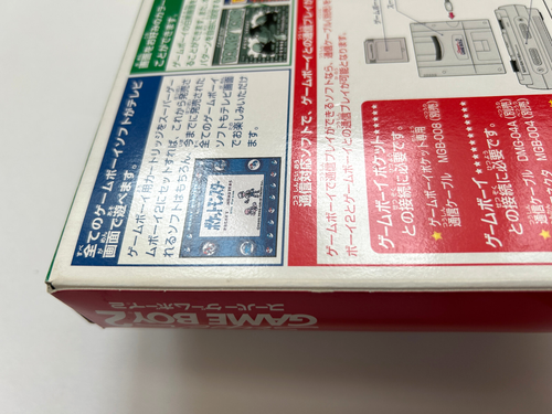 Super GameBoy 2 Super Famicom SFC SNES Japan 5/5/25 - Picture 9 of 20