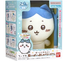 Chiikawa Hachiware Talking Plush 2023 BANDAI Toys Japan New