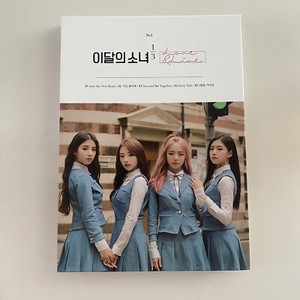 Loona Love Live Limited for sale | eBay
