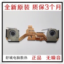 Original for CLEVO NP70PKN COOLING FAN HEATSINK 6-31-NP7NP-102-1