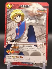 Kurapika 03/68 Hunter Hunter Card Miracle Battle Carddass 2012 Japan TCG CCG