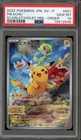 Pokemon Pikachu Scarlet & Violet Preorder Japanese Promo 001/SV-P PSA 10