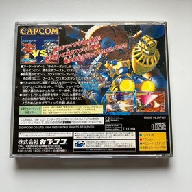 Saturn Cyberbots Edition Japan yg