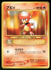 2000 Moderately Played Pokemon Magby No. 240 Neo Genesis Japanese