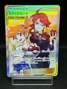 SFA_TCG_JapanStore | eBay Stores